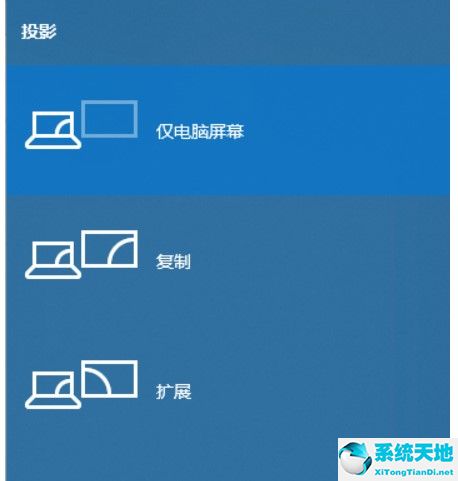 深度技術(shù)win10專業(yè)版