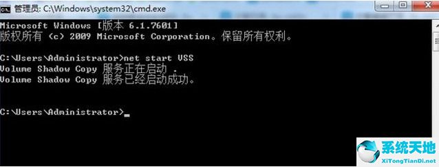 大地系統(tǒng) Ghost Win7 Sp1 x86 旗艦版