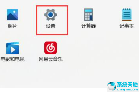 綠茶系統(tǒng) Ghost Win11 64位最新免費(fèi)版