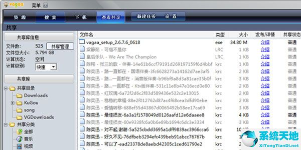 VaGaa哇嘎畫時代舊版