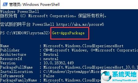 xbox登錄賬號(hào)沒(méi)反應(yīng)