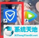 電腦C盤的軟件怎么移到D盤