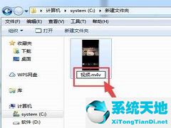 直接修改視頻后綴名可以更改視頻文件格式嗎？