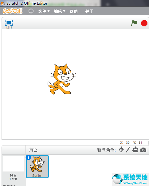 Scratch