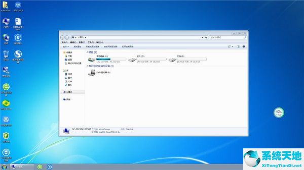 深度技術 ghost win7 32位穩(wěn)定正式版 v2022.08