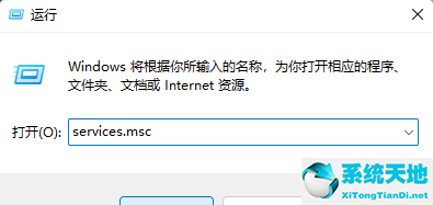 Win11系統(tǒng)還原0x80070005錯(cuò)誤的解決方