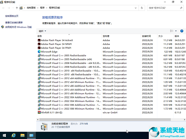 Ghost Win10 21H2 64位純凈專業(yè)版 v2022.07