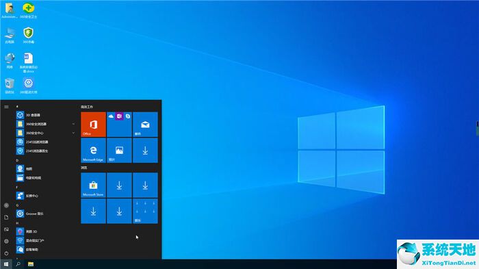 風林火山 ghost win10 64位專業(yè)鏡像版 v2022.07