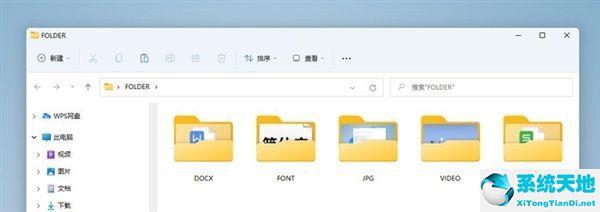 Win11 22H2 22621 純凈版系統(tǒng)