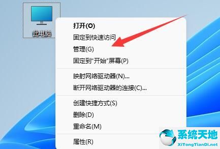 Win11更新后硬盤消失怎么辦？