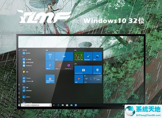 雨林木風(fēng) ghost win10 32位官方中文版 v2022.08