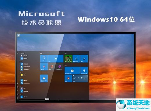 技術員聯盟 ghost win10 64位專業(yè)正式版 v2022.08