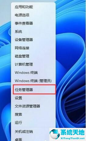 win11盾牌去不掉的解決方法