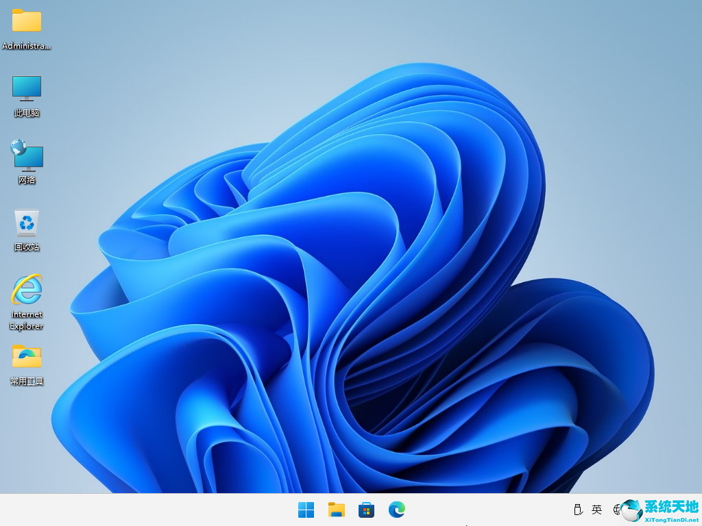 微軟 Win11 64位鏡像專業(yè)版 v2022.08
