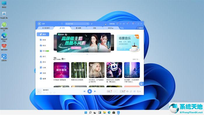 戴爾筆記本 ghost win11 64位純凈版 v2022.08