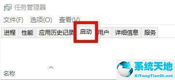 win11盾牌去不掉的解決方法