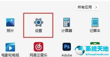 Win11如何限制帶寬流量？